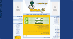 Desktop Screenshot of cod.bahar-20.com