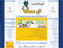 Tablet Screenshot of cod.bahar-20.com